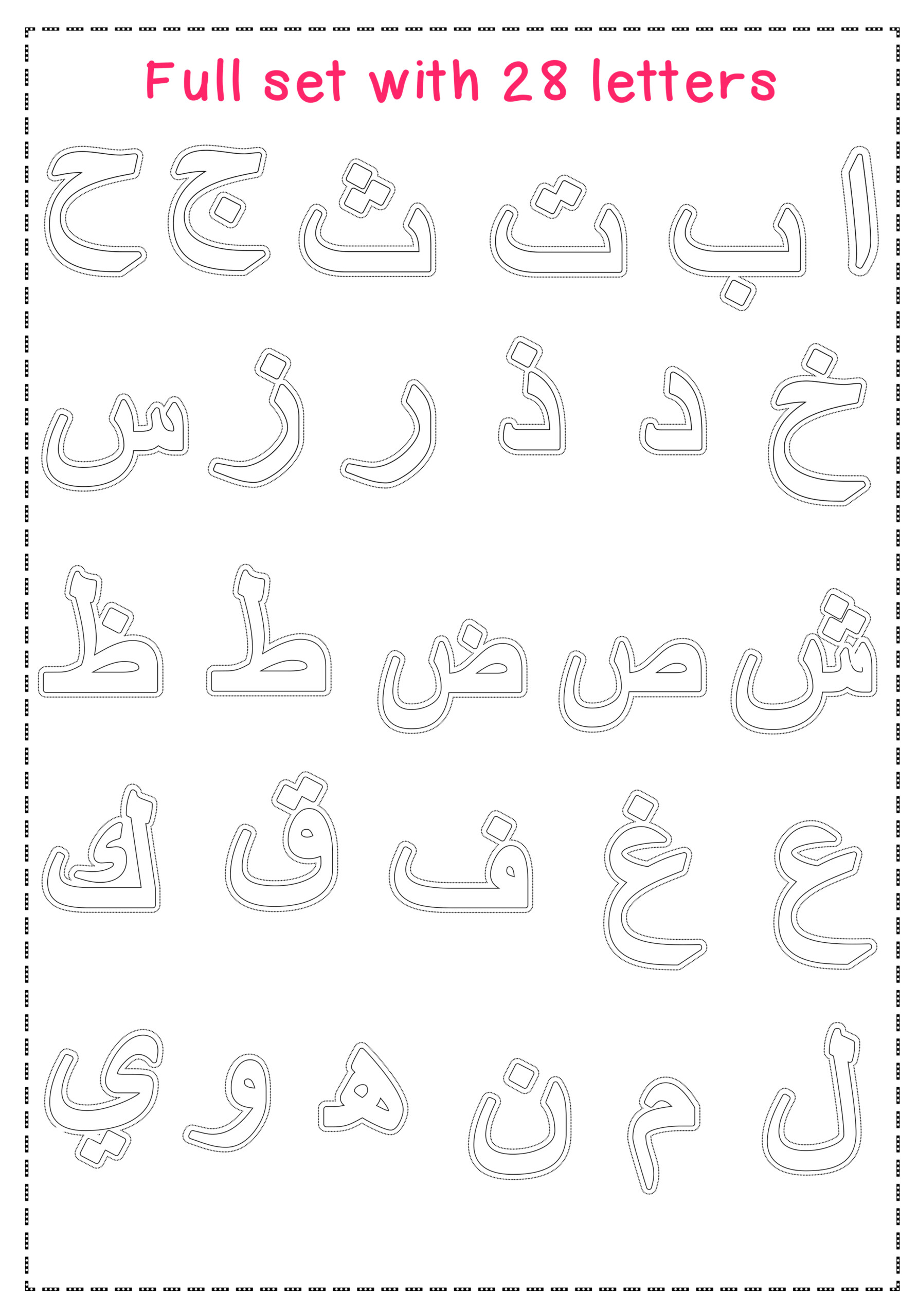 Arabic Alphabet Letters Colouring, Cut, Paste, Tracing Activities Clipart inside Tracing Arabic Letters