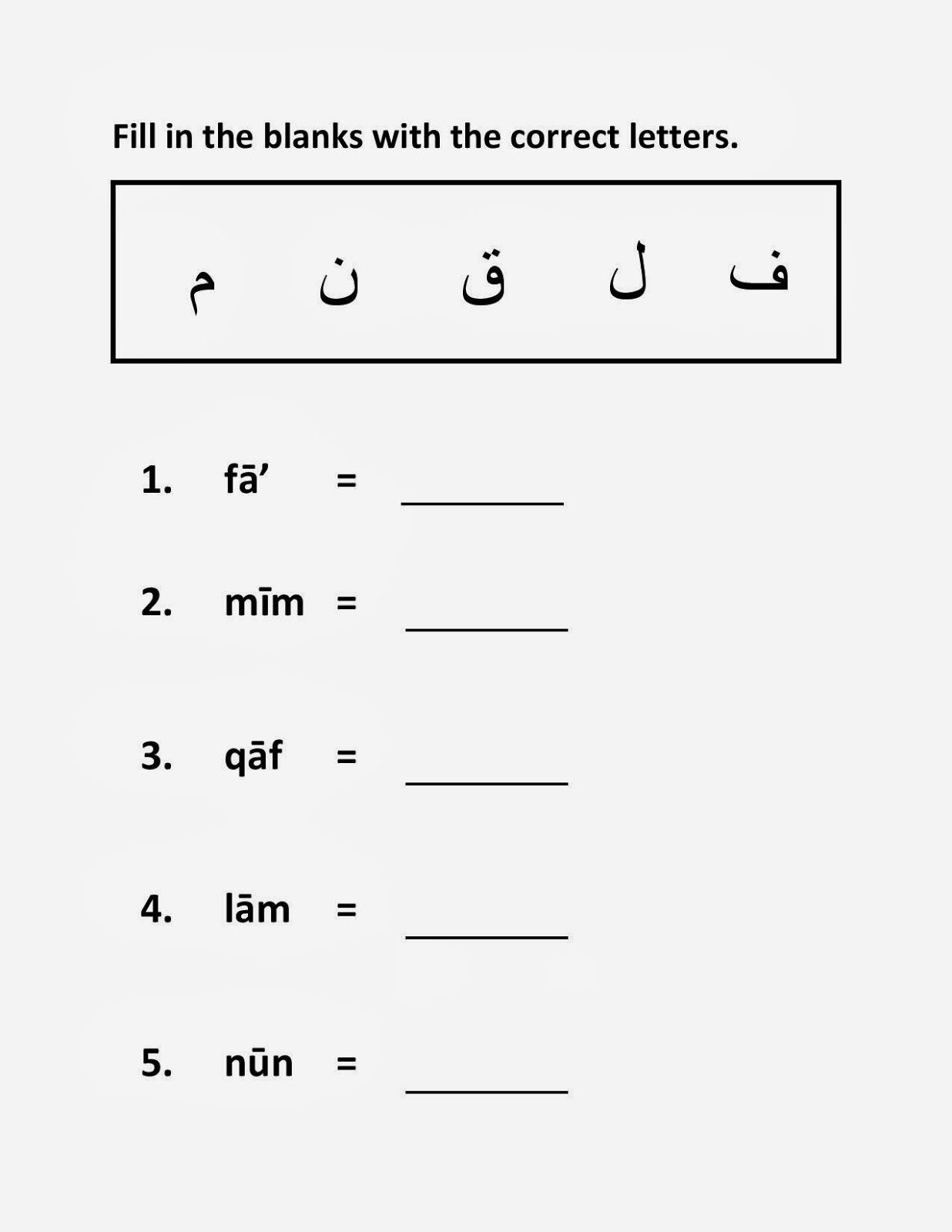 Tracing Arabic Letters Pdf | TracingLettersWorksheets.com