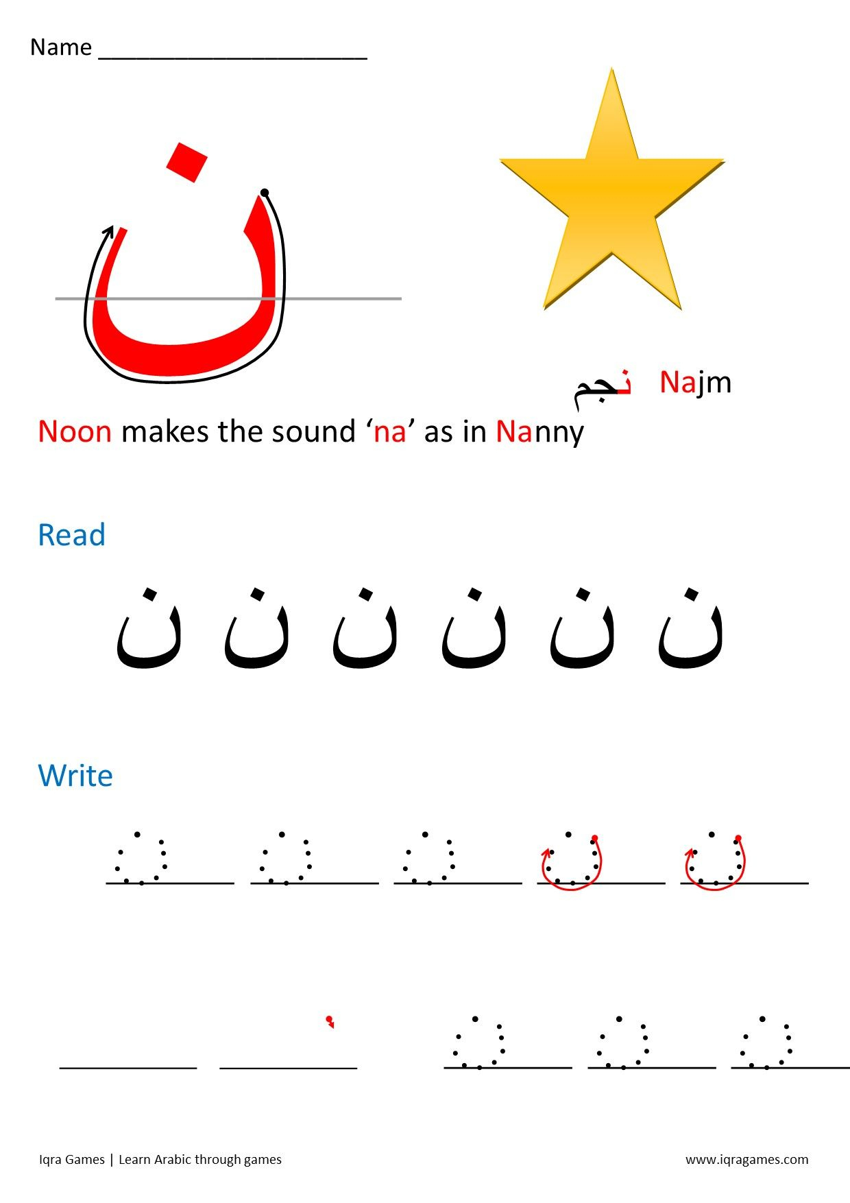 Arabic Letter Formation – Iqra Games | Alphabet | Learning with regard to Tracing Letters Online Games