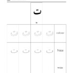 Arabic Letters Tracing Worksheets Simple | Loving Printable pertaining to Arabic Letters Tracing Worksheets