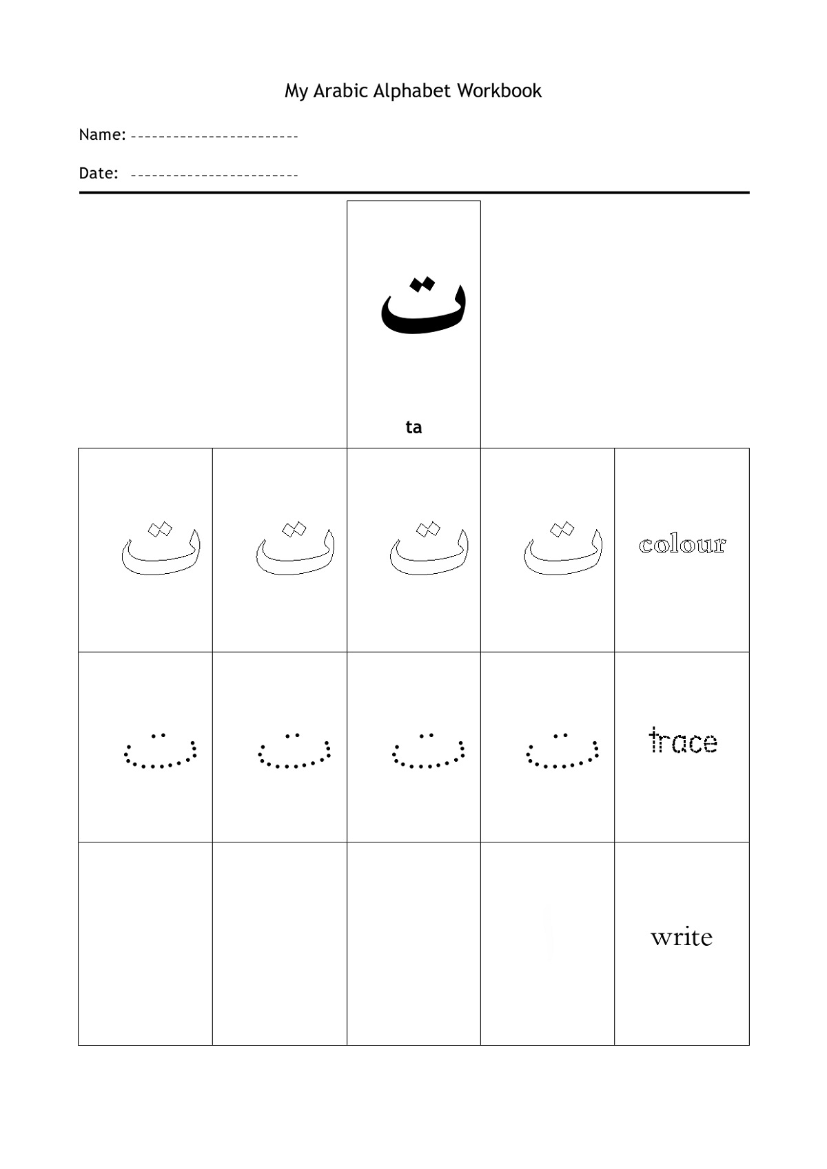 Arabic Letters Tracing Worksheets Simple | Loving Printable pertaining to Arabic Letters Tracing Worksheets