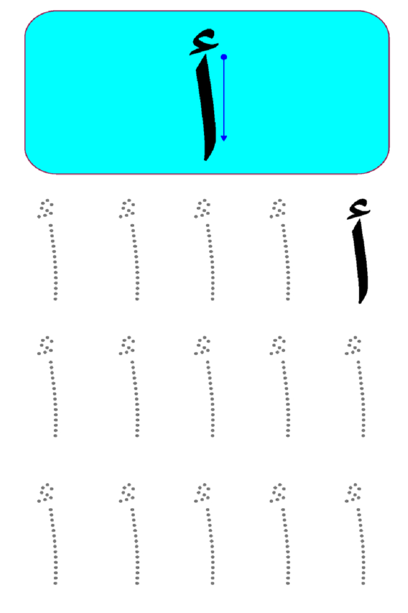 Arabic Letters Tracing Worksheets Simple | Loving Printable regarding Tracing Arabic Letters