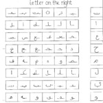 Arabic Letters Worksheet Trace The Letters - Google Search with regard to Tracing Arabic Letters