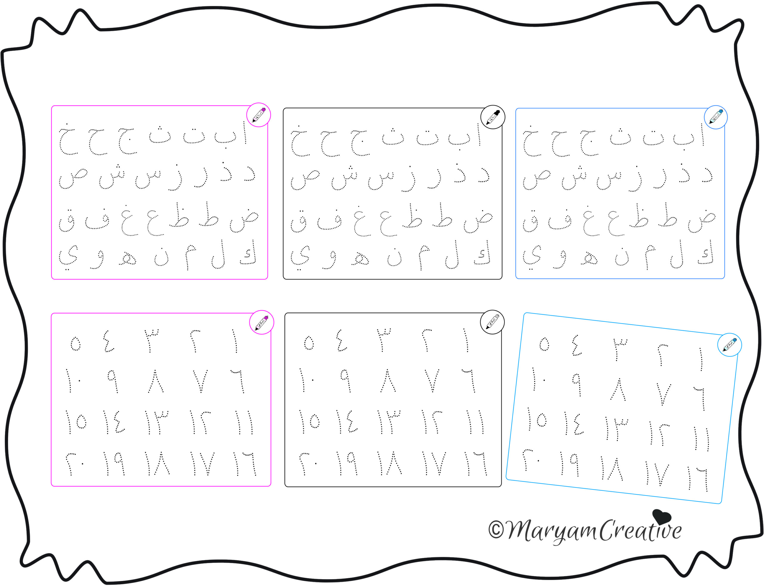 Arabic Tracing Mat Alphabet And Numbers in Arabic Letters Tracing Worksheets Pdf
