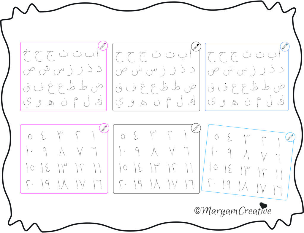 Arabic Tracing Mat Alphabet And Numbers - Makkah Centric Education with regard to Interactive Tracing Letters