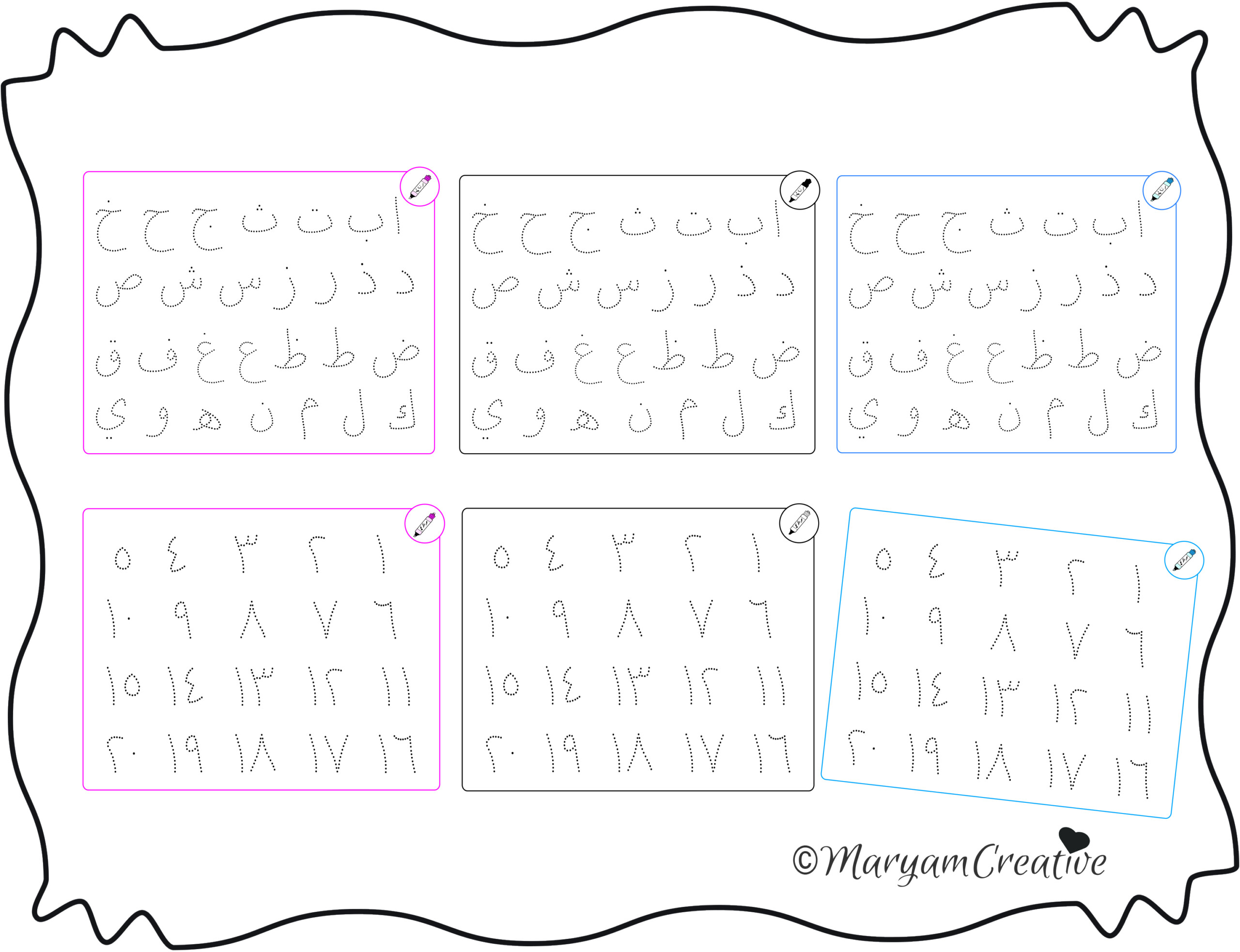 Arabic Tracing Mat Alphabet And Numbers pertaining to Tracing Arabic Letters Pdf