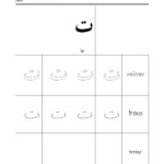 Assalamu'alaikum Wr Wb, Please Feel Free To Download My with Arabic Letters Tracing Sheets