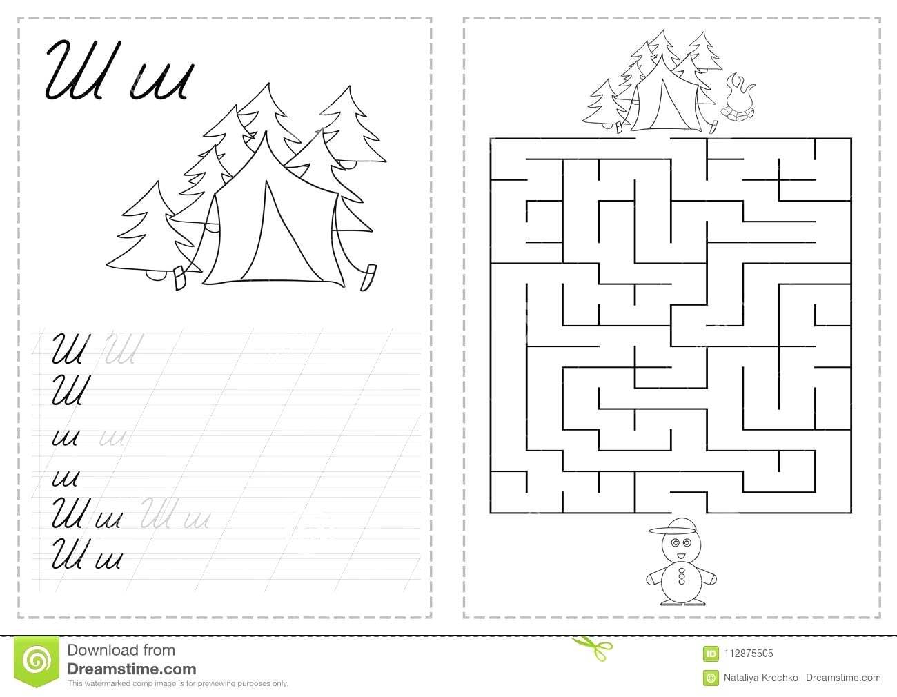 capital-and-lowercase-letters-tracing-worksheets