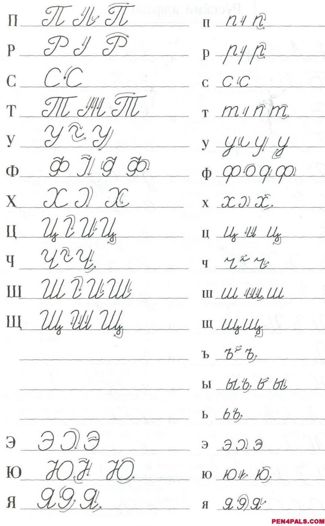 cursive writing pdf