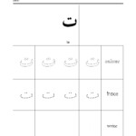 Free Ebook; My Arabic Alphabet Workbook Pt 1 Basic Arabic in Tracing Arabic Letters