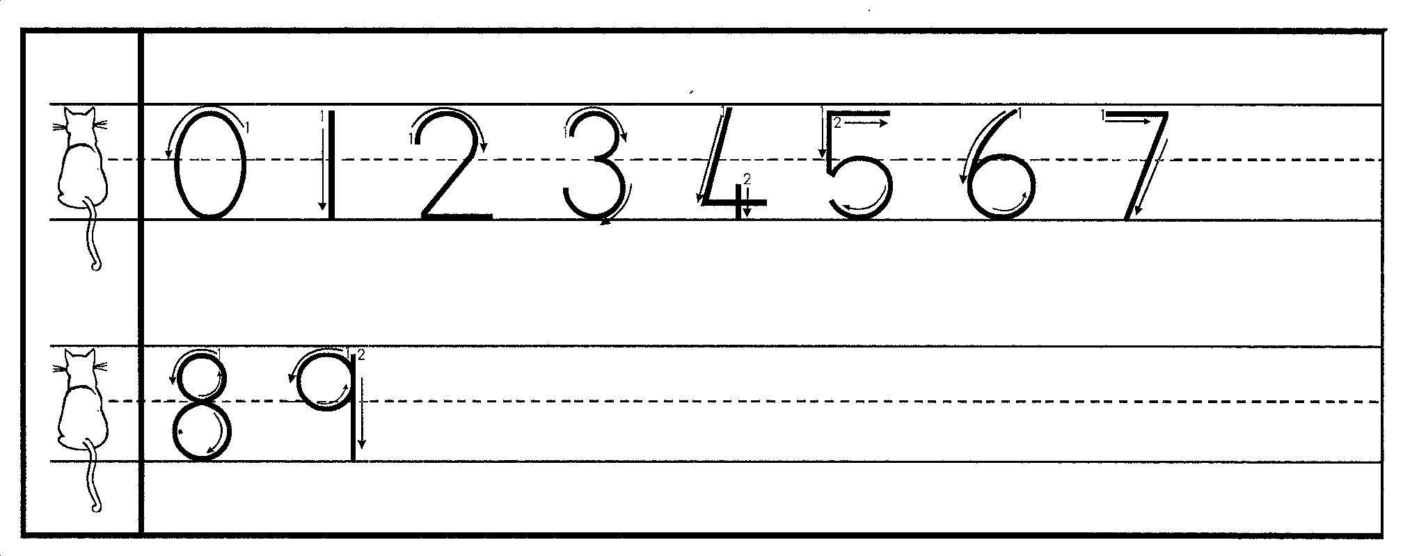 Free Print Handwriting Charts! | Practical Pages in Tracing Letters With Directional Arrows Font