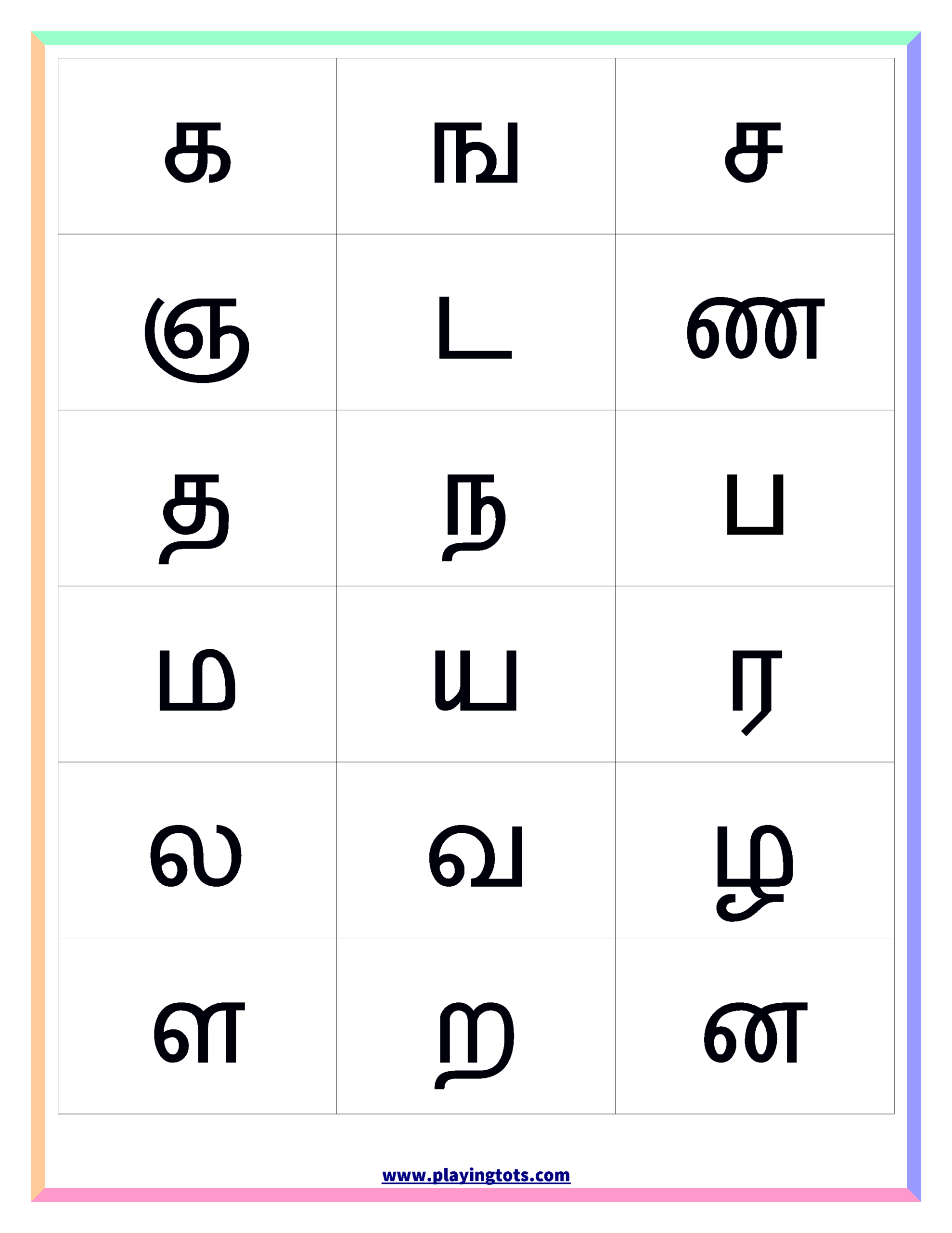 Free Printable For Kids (Toddlers/preschoolers) Flash Cards pertaining to Tamil Letters Tracing Worksheets Pdf
