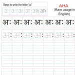 Hindi Alphabet Practice Worksheet - Letter अः with regard to Hindi Letters Tracing Worksheets