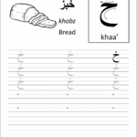 Learn How To Write The Arabic Alphabet - Alif Baa Trace with regard to Tracing Arabic Letters Pdf