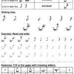 Learn Urdu Language | Urdu Words, Learning Arabic, Arabic throughout Urdu Letters Tracing Worksheets