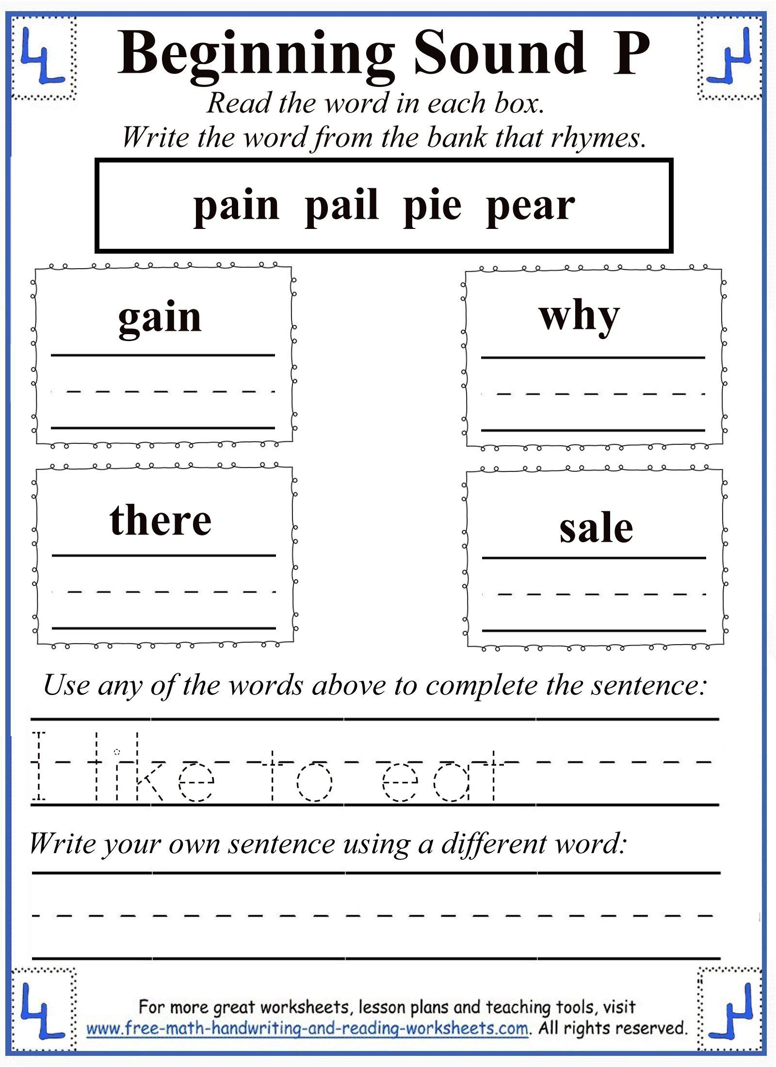 Letter P Worksheet 4 | Letter Q Worksheets, Letter B in Tracing Vowel Letters Worksheet