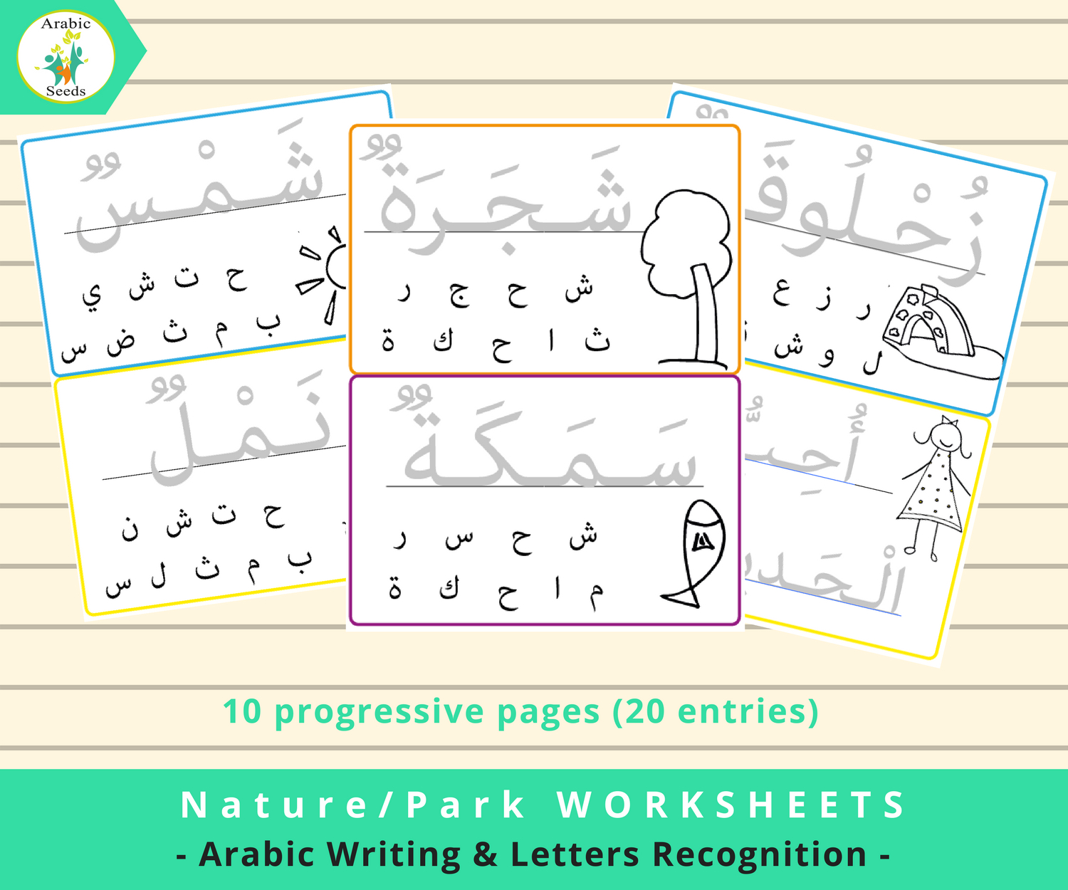 Nature/park Worksheets - Writing Words &amp;amp; Letters Recognition with Tracing Arabic Letters Pdf