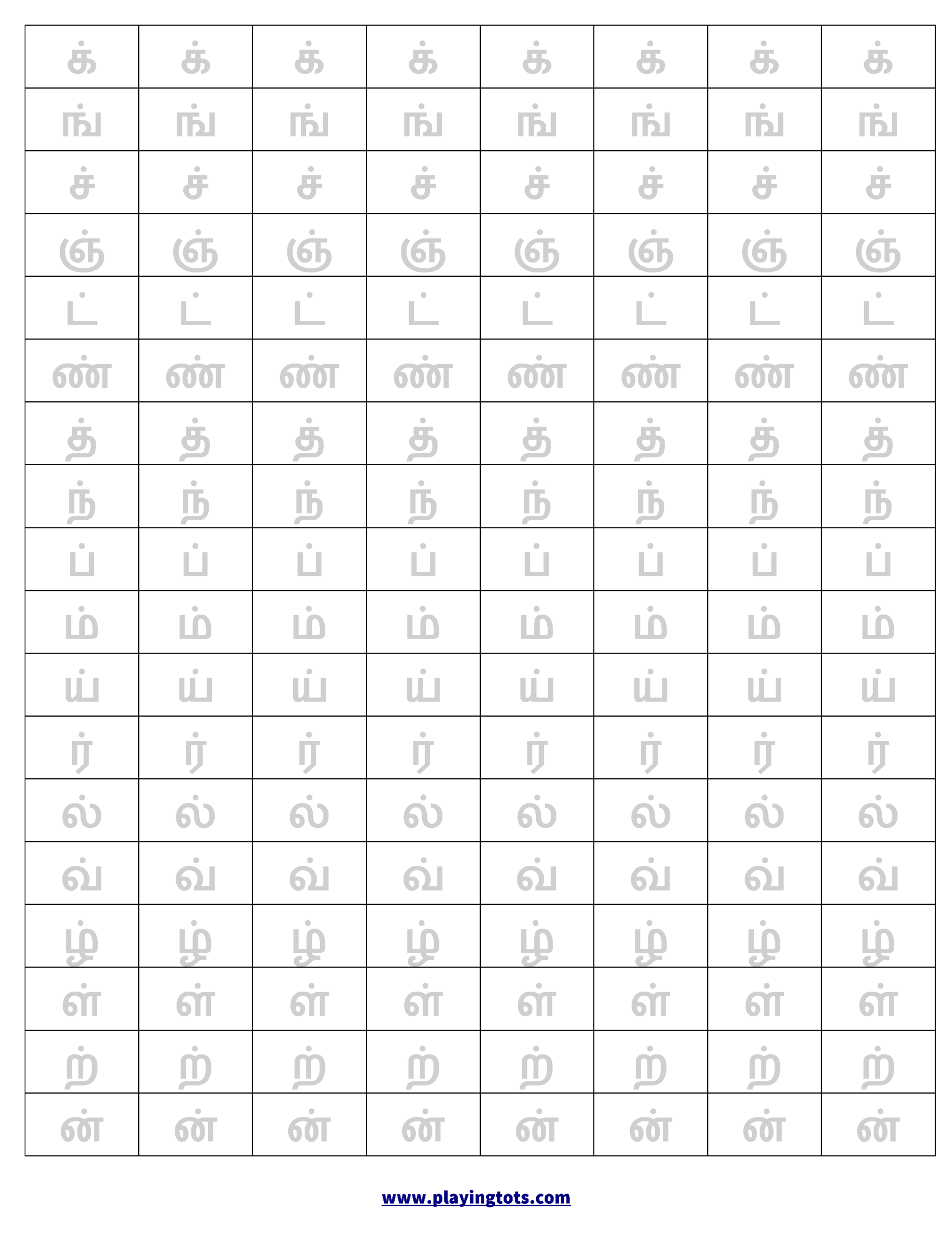 Tamil Alphabets Writing Practice Worksheets | Writing for Tamil Letters Tracing Worksheets