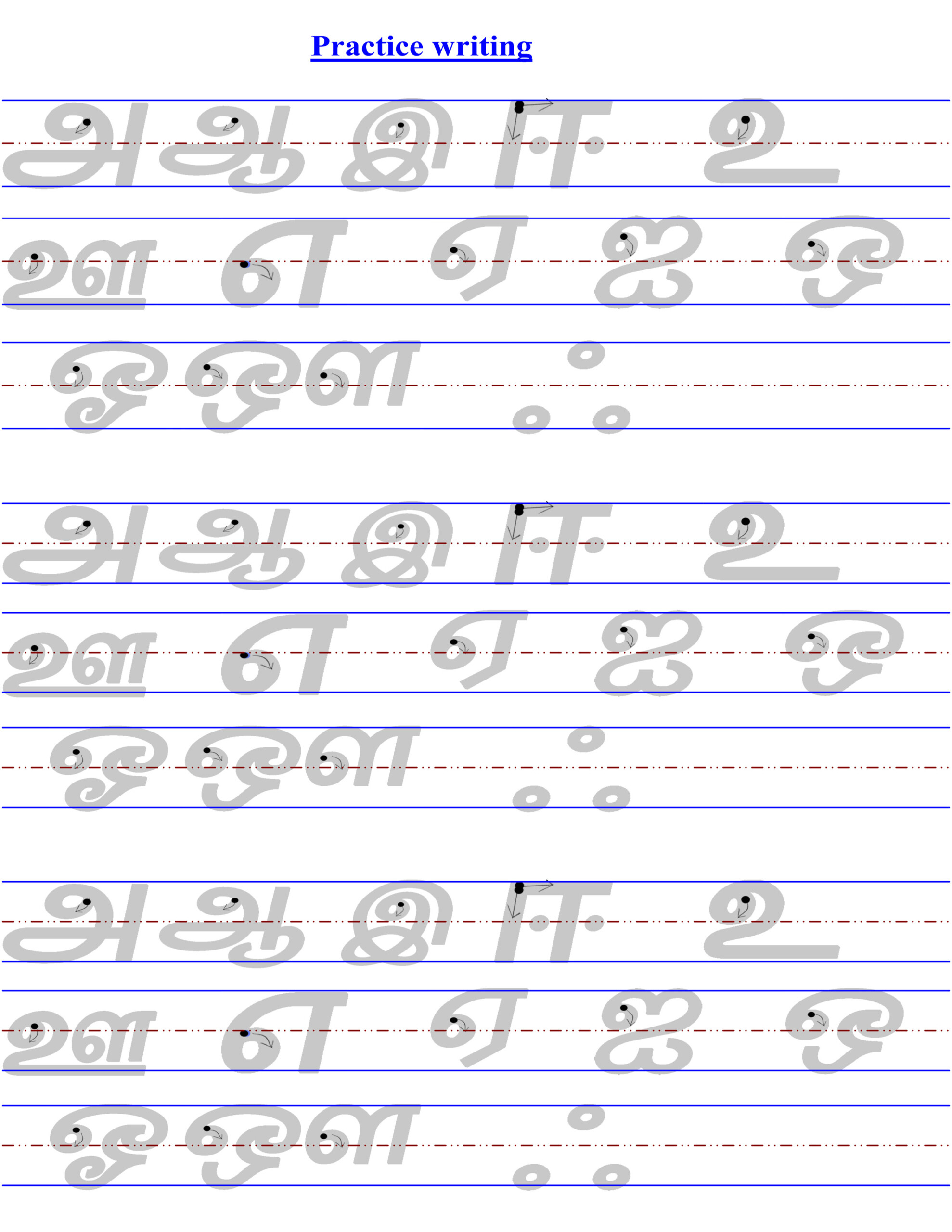 Tamil Handwriting Practice Worksheets | Kids Activities inside Tamil Letters Tracing