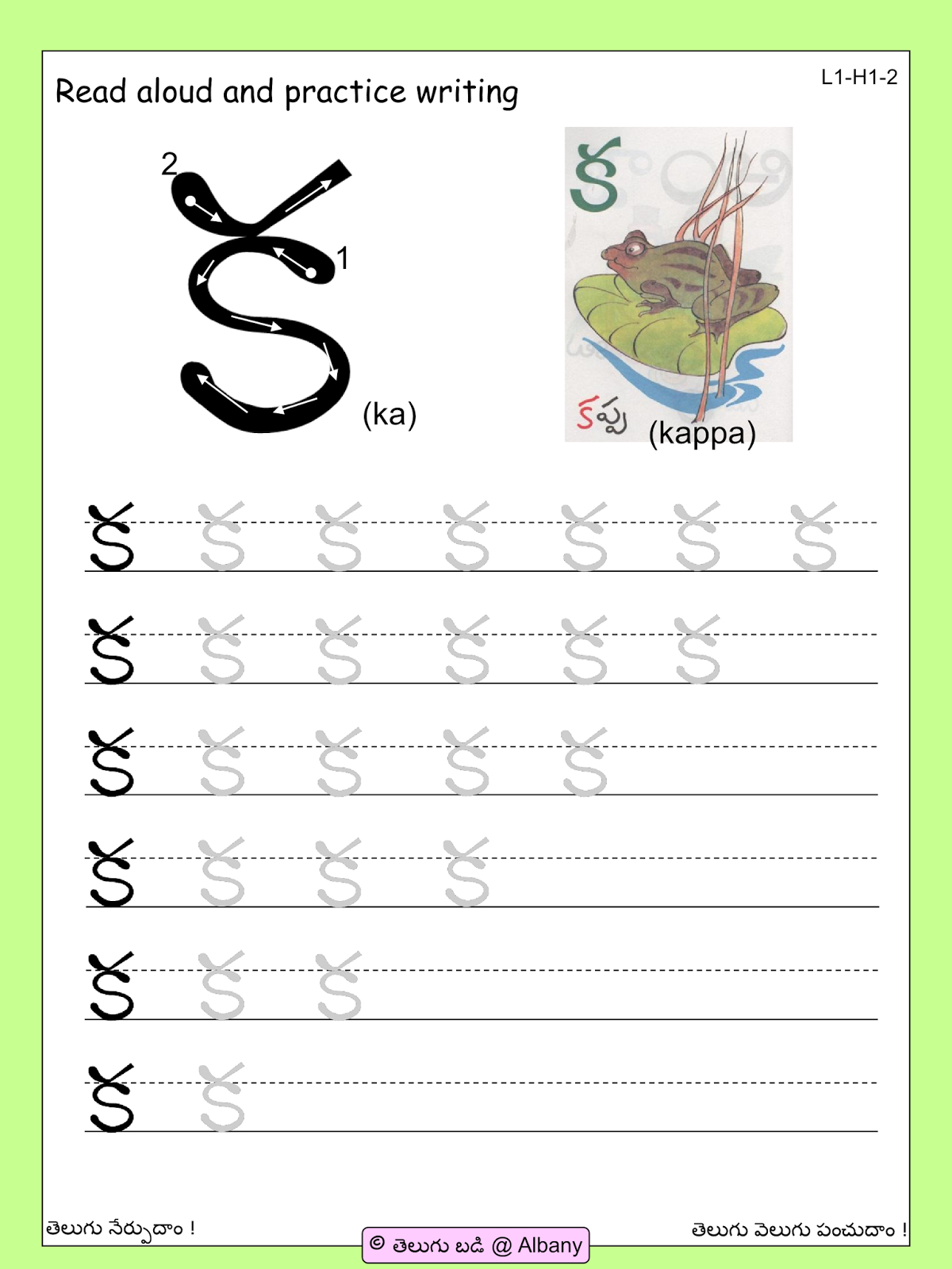 telugu letters tracing worksheets