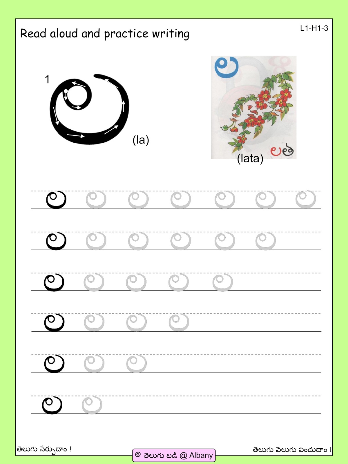 tracing telugu letters worksheets