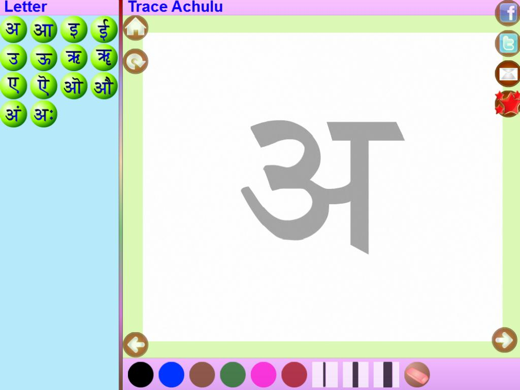 Trace Hindi For Android - Apk Download within Hindi Letters Tracing