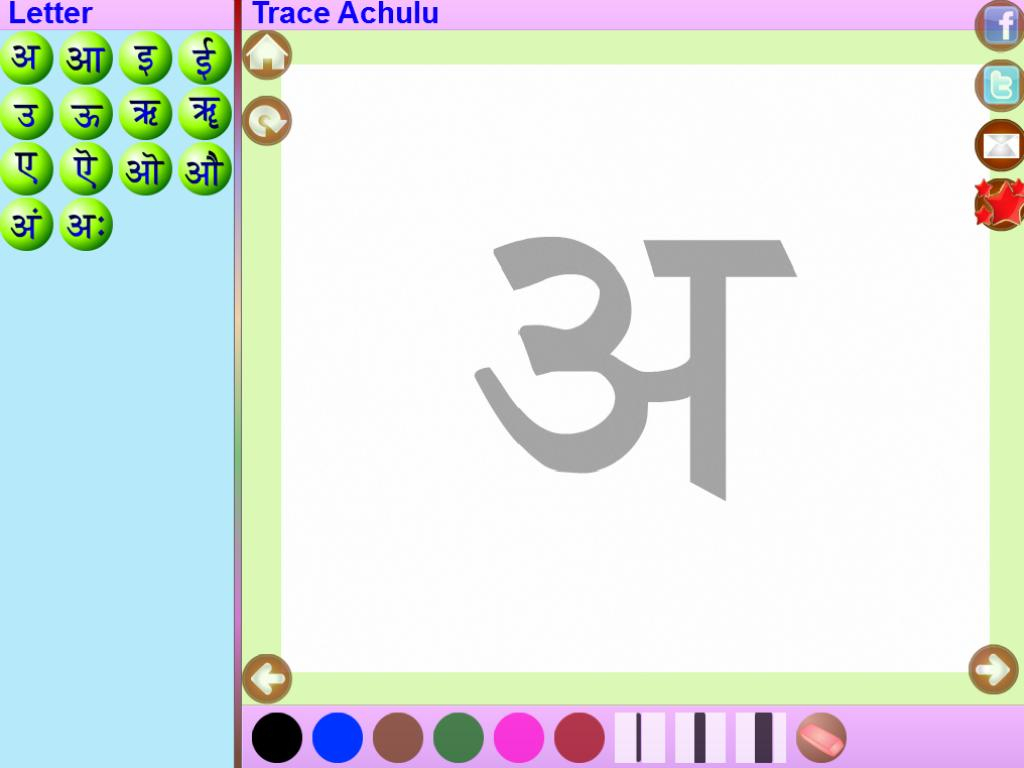 hindi letters tracing tracinglettersworksheetscom