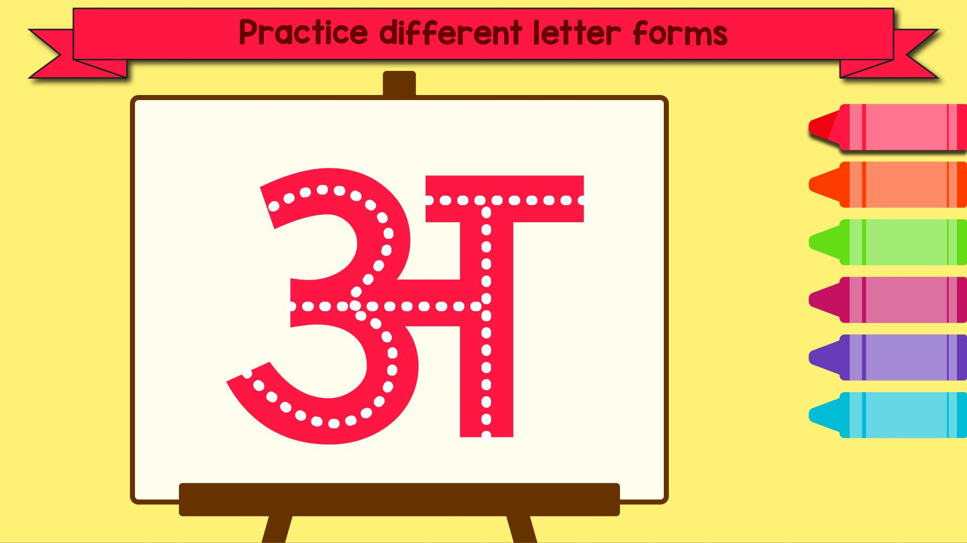 Tracing Letters &amp;amp; Numbers - Abc Kids Games For Android - Apk regarding Tracing Letters And Numbers App