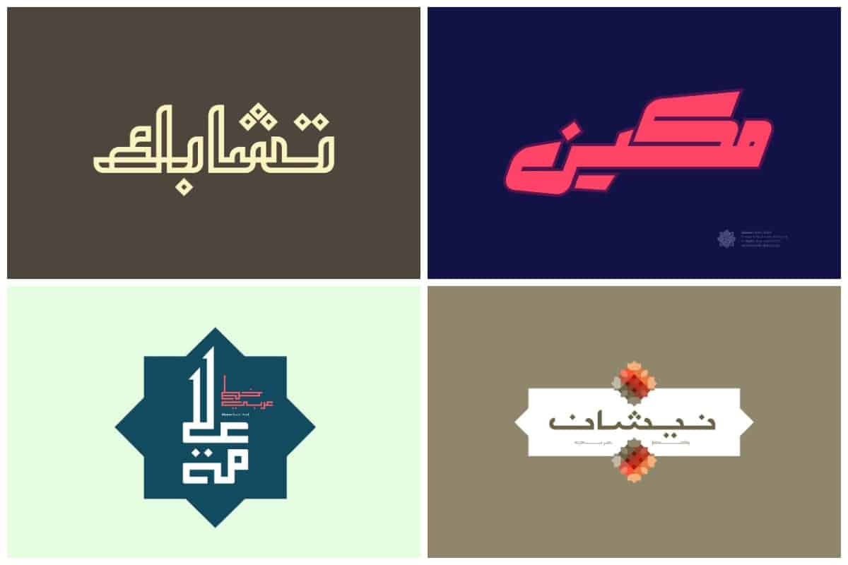 20 Beautiful Arabic Fonts For Your Branding And Event