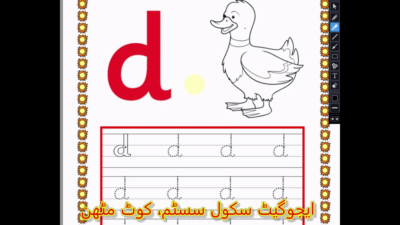 Activity For Letter &amp;quot;d&amp;quot; And Its Tracing Page # 8 &amp;amp; 9 - Youtube