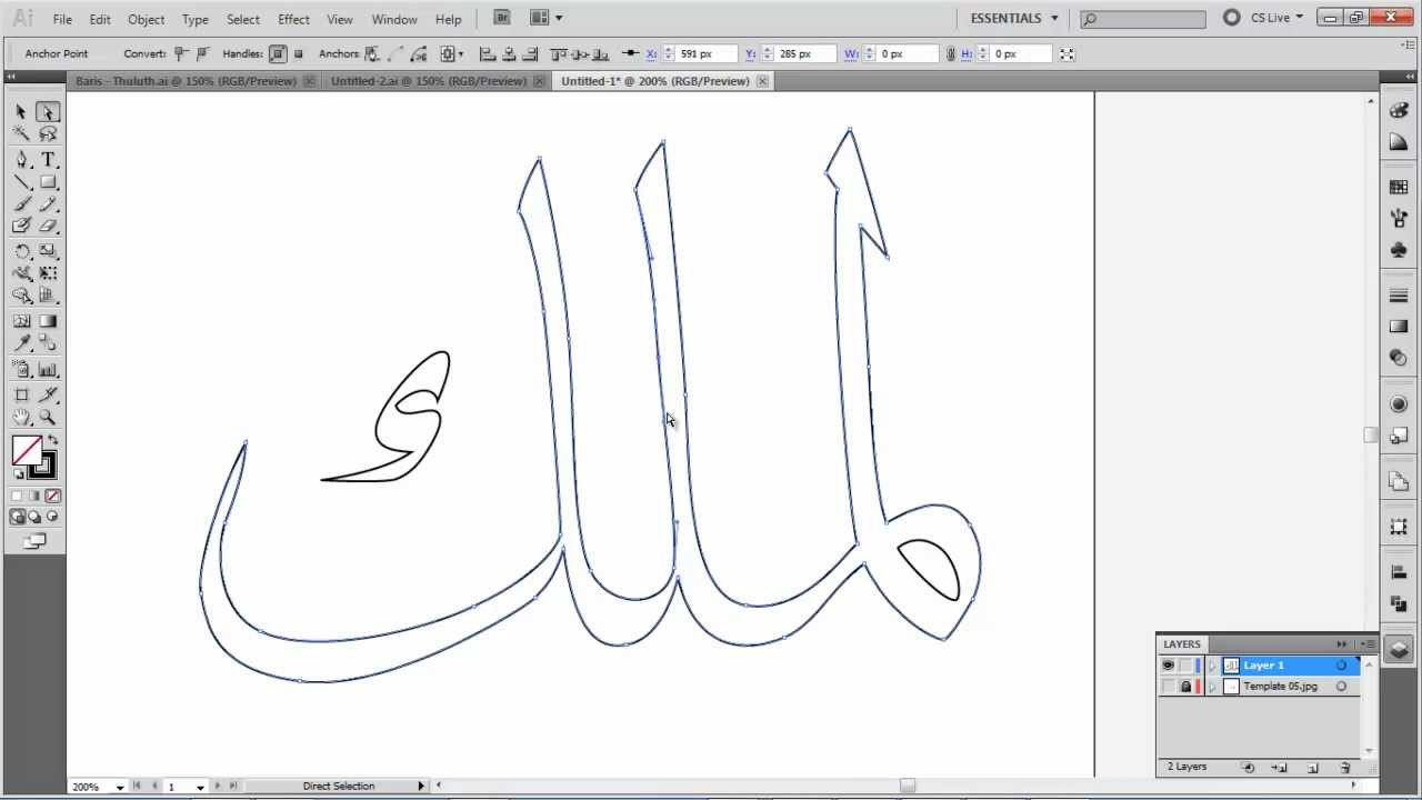 Adobe Illustrator Tutorial - Tracing Arabic Word - Al-Malik