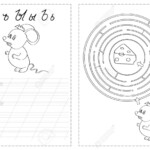 Alphabet Letters Tracing Worksheet With Russian Alphabet Letters