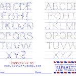 Alphabet Tracing Worksheet With Arrows | Printable