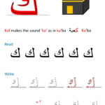 Arabic Letter Formation – Iqra Games | Utdanning