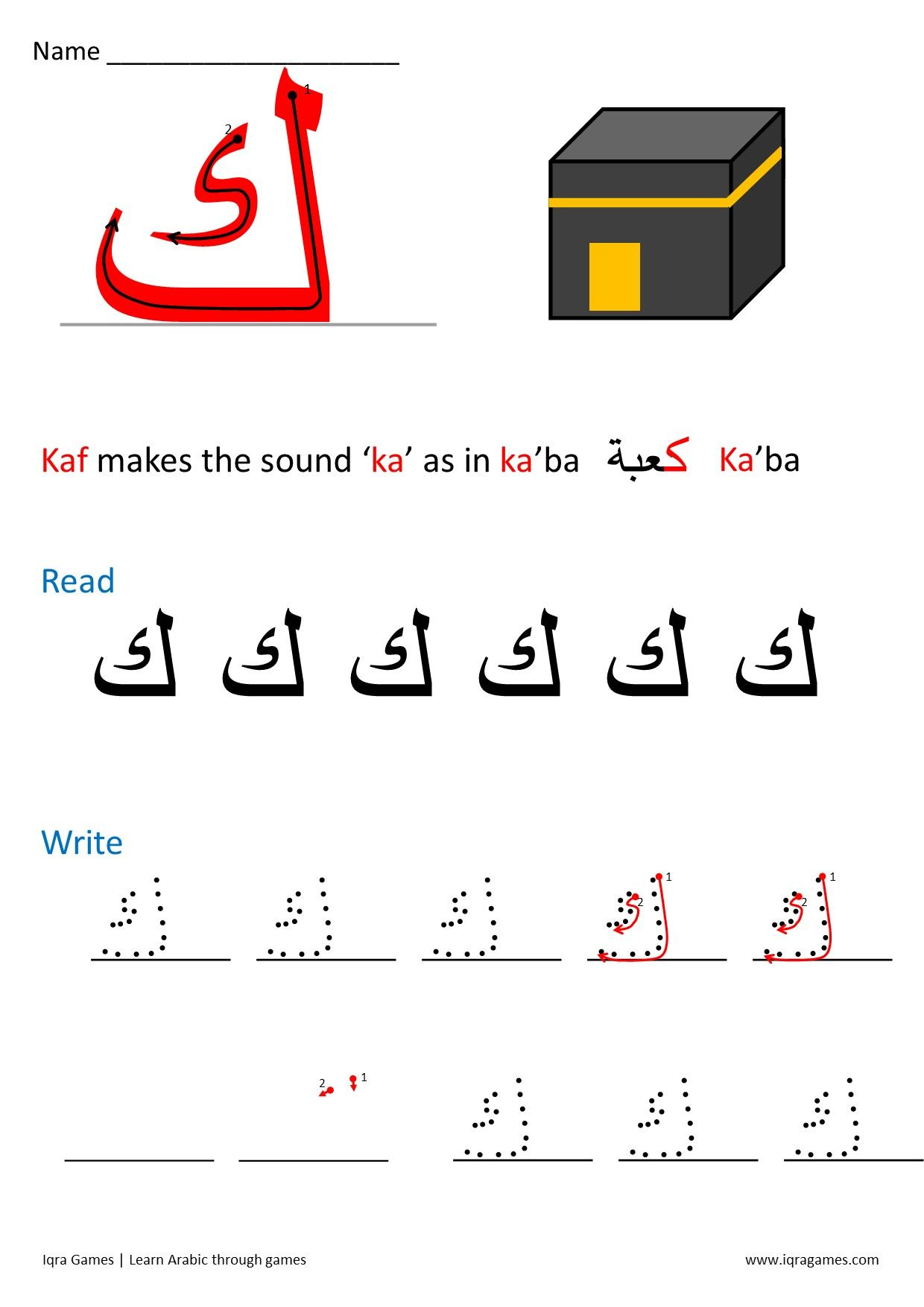 Arabic Letter Formation – Iqra Games | Utdanning