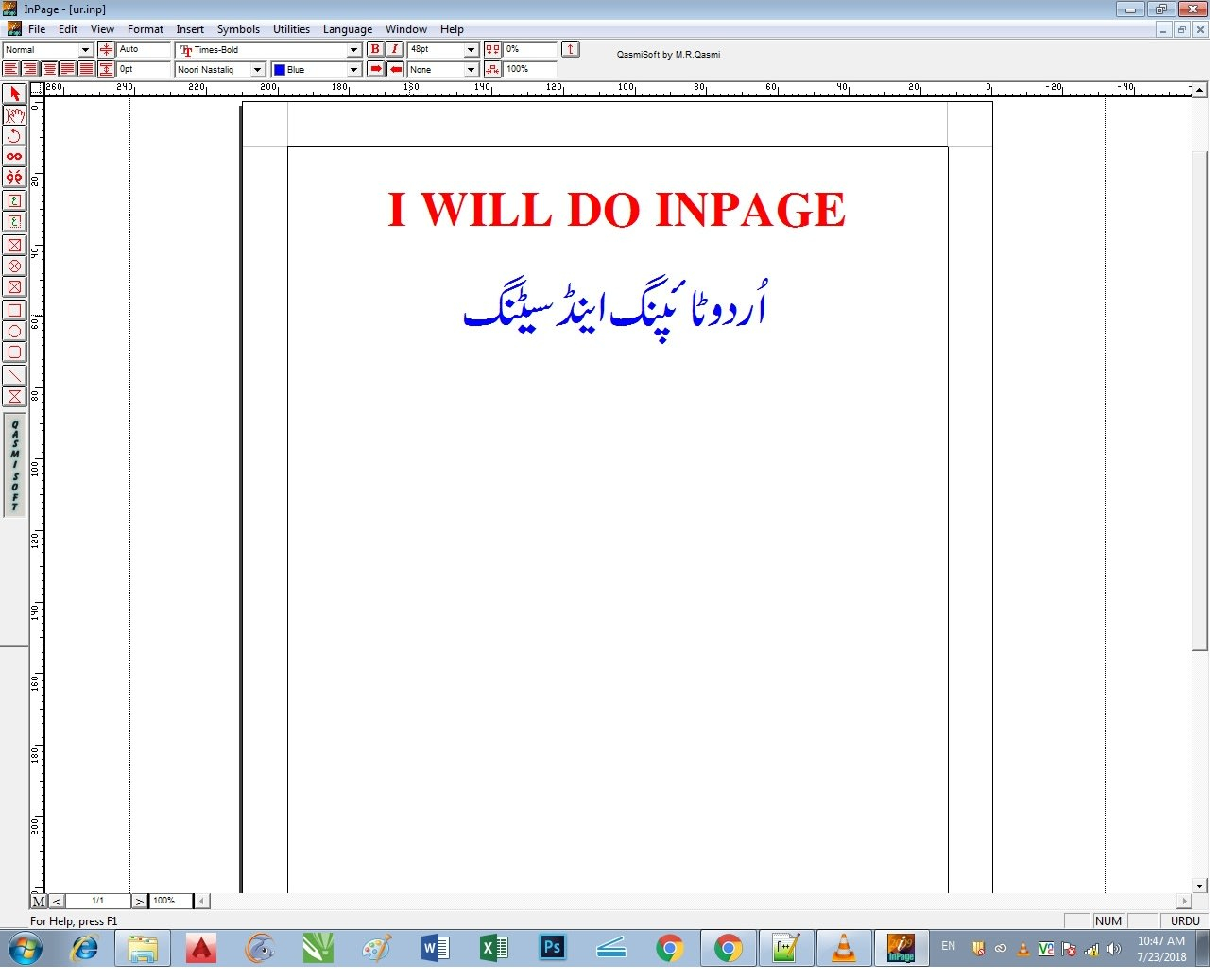 Do Urdu Typing And Setting On Inpageakbarli313