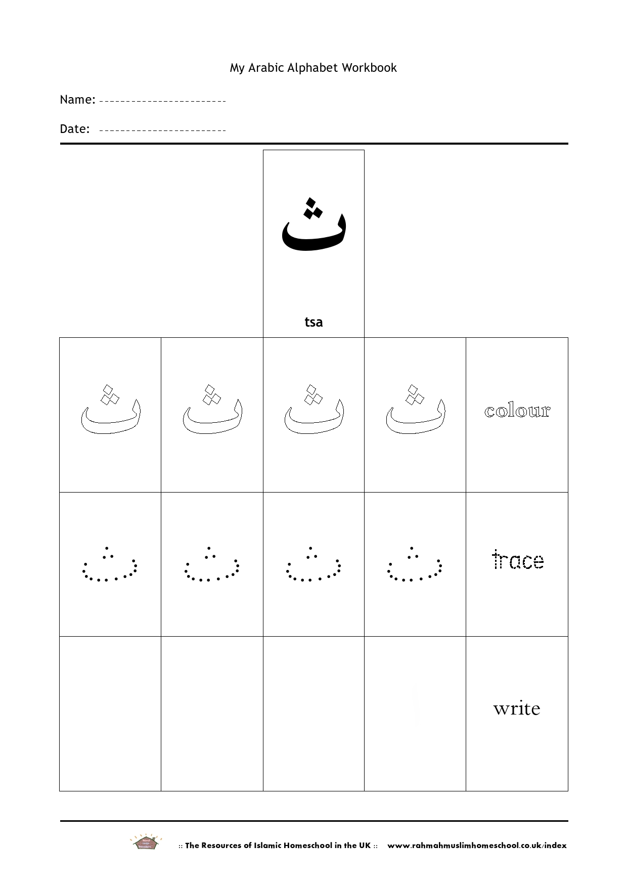 Free Arabic Alphabet Worksheet; Letter Tsa ث | The Resources