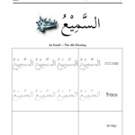 Free Arabic Worksheet; The 99 Names Of Allah, As Samii