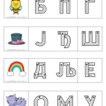 Free Sample Azbuka- Serbian Cyrillic Alphabet Look And Trace