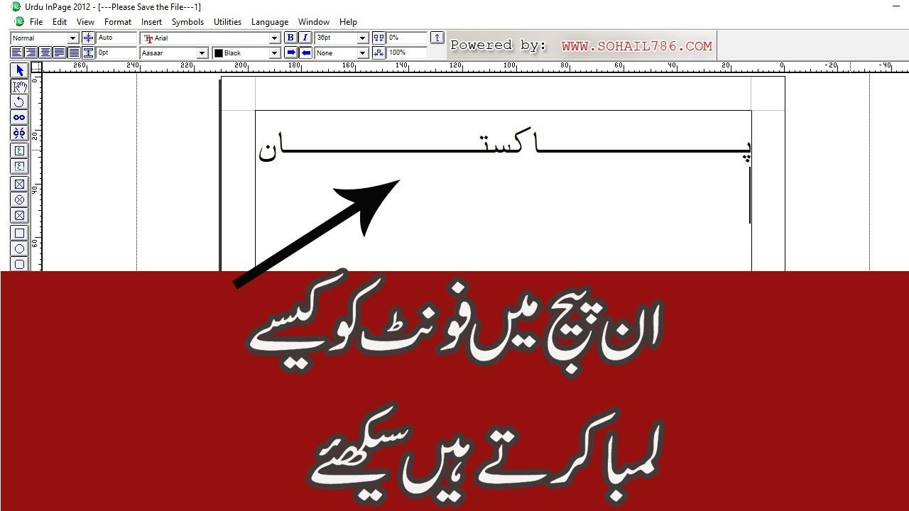 Inpage Writing Style - Learn Inpage Long Font Writing Style In Urdu/hindi