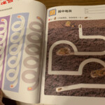 Kumon Workbooks Age 2 3 4 Set Of 4 Tracing Mazes Coloring
