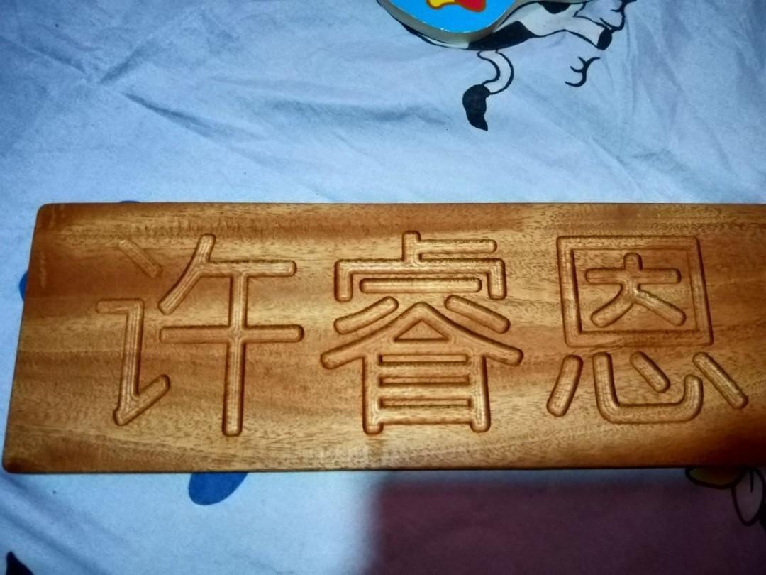 Name Tracing Board, Toys &amp;amp; Games, Others On Carousell