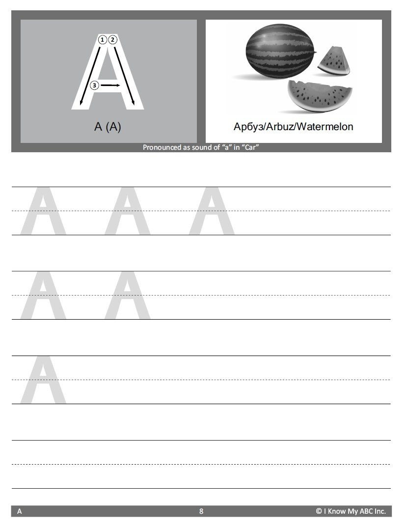 Trace &amp;amp; Learn Writing Russian Alphabet: Russian Letter Tracing Workbook