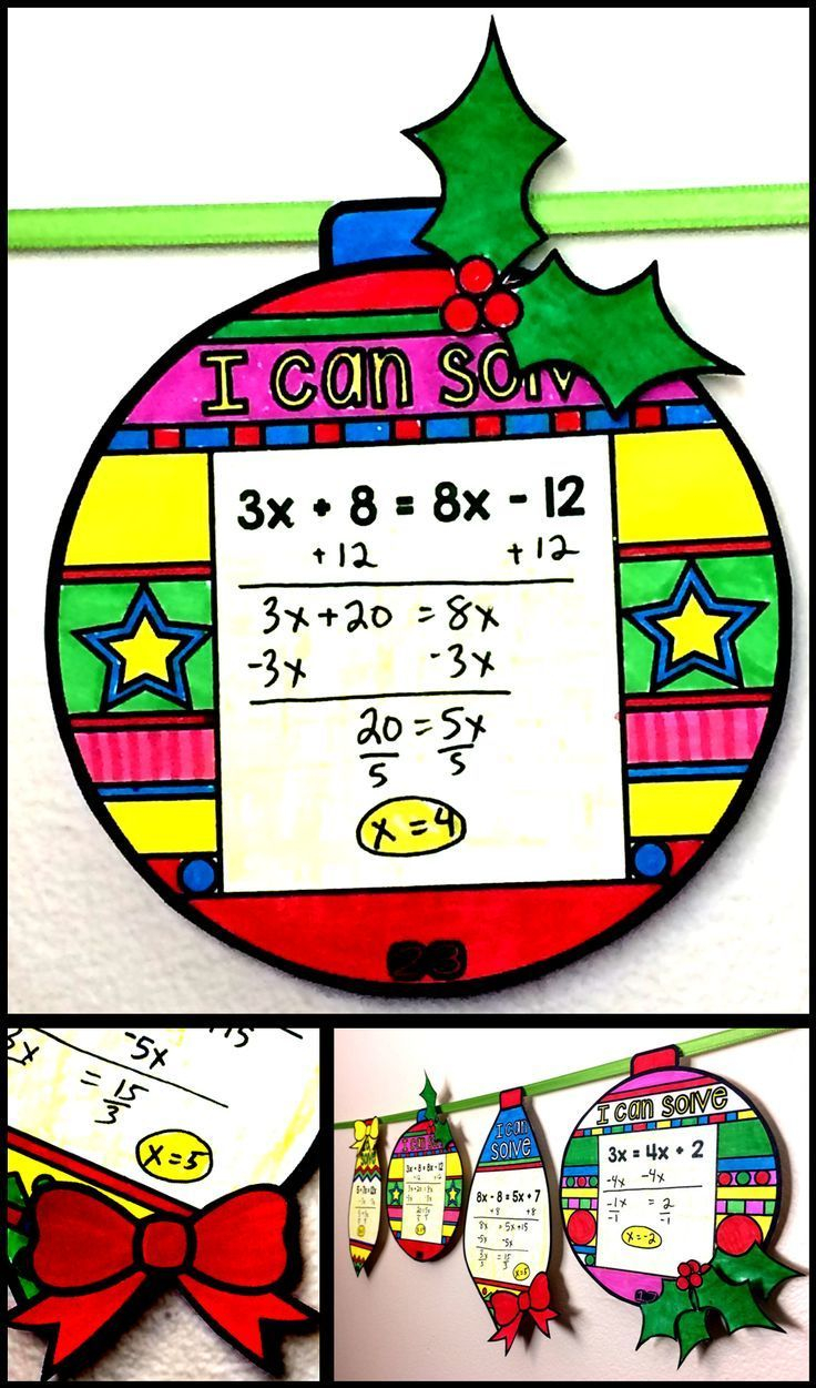 Solving Equations Holiday Ornaments | Christmas Math