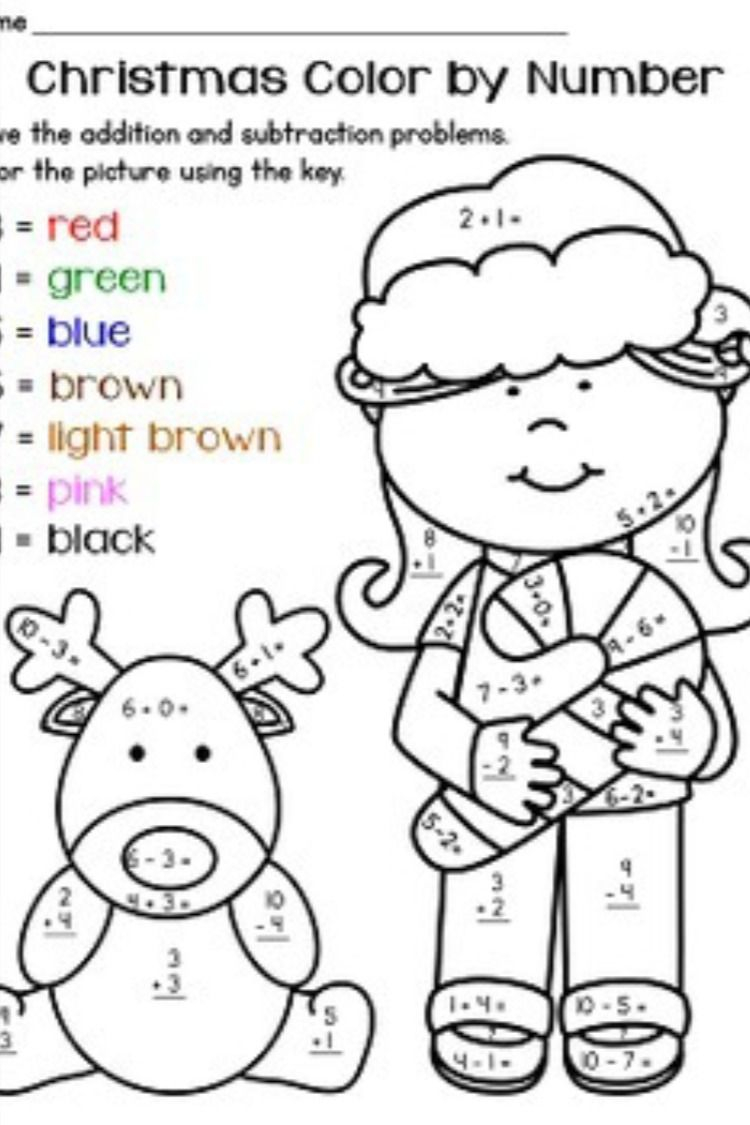 Christmas Addition Coloring Worksheets For First Grade