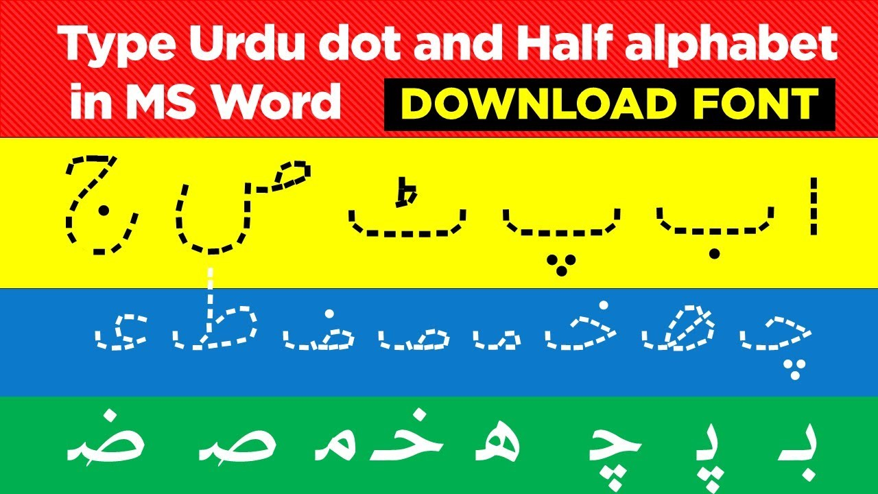 How To Type Urdu &amp;amp; English Tracing And Half Alphabets In Ms Word | Download  Urdu/hindi Tracing Font