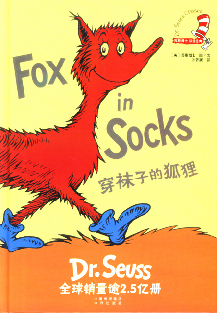 Dr Seuss Series 2 8 Books Chinese Books Story Books 