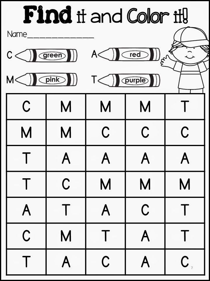 17 Letter Recognition Worksheets For Kids KittyBabyLove