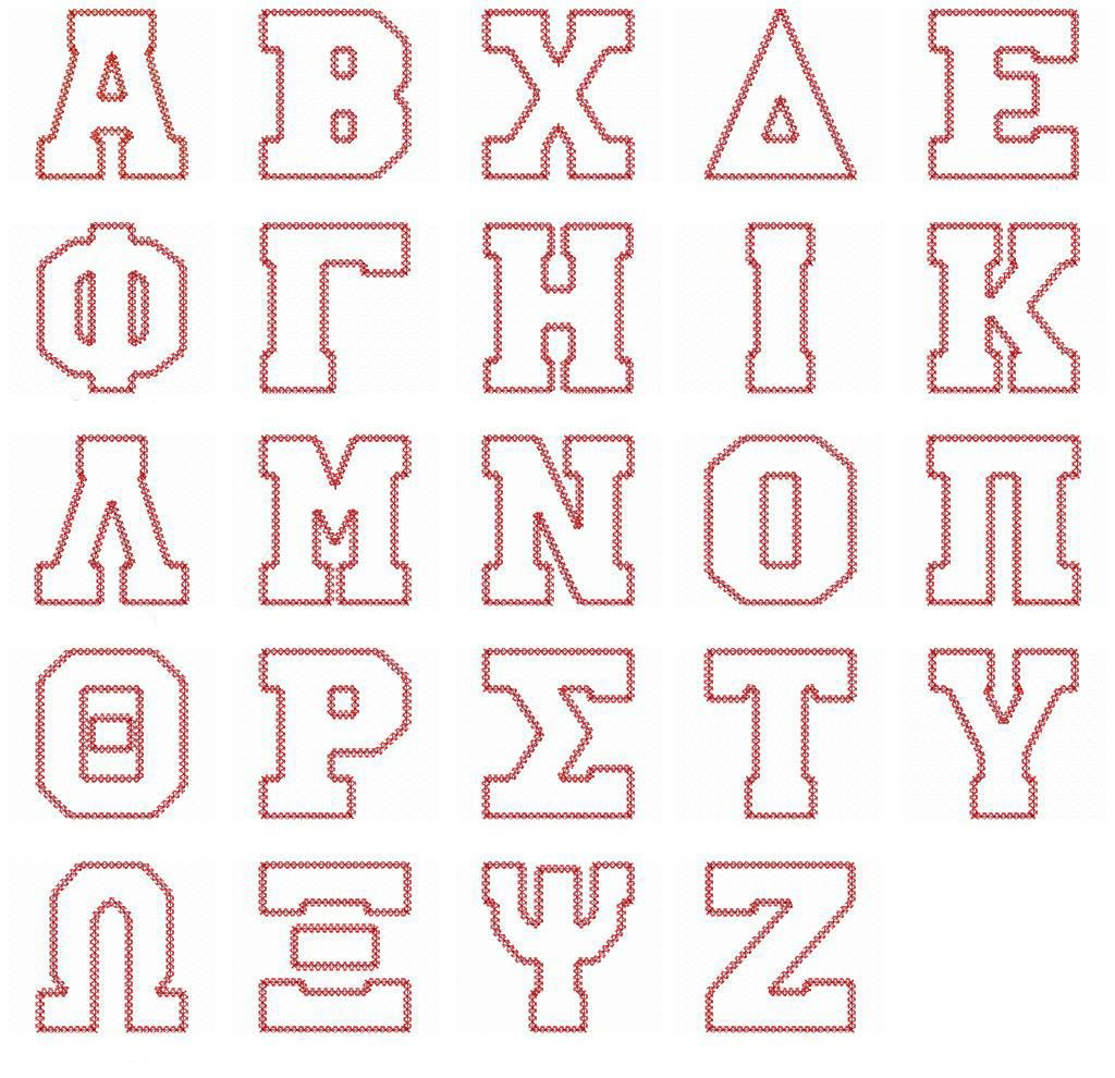 Greek Alphabet Template Helpful To Make T shirt Letters 