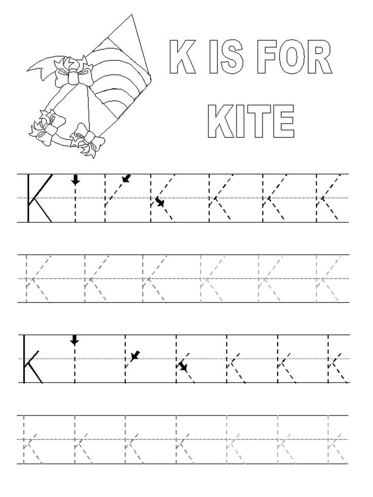 Printable Alphabet Tracing Pages Alphabet Tracing 